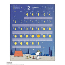 画像をギャラリービューアに読み込む, ＃26年CL/176MOON/PEANUTS (株)ｴｰﾋﾟｰｼﾞｪｲ工房 :4995027175984
