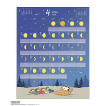 画像をギャラリービューアに読み込む, ＃26年CL/176MOON/PEANUTS (株)ｴｰﾋﾟｰｼﾞｪｲ工房 :4995027175984
