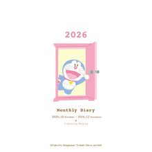 画像をギャラリービューアに読み込む, ＃26年D/M114A6ﾌｧﾐﾘｰ/ﾄﾞﾗえもん (株)ｴｰﾋﾟｰｼﾞｪｲ工房 :4995027178121

