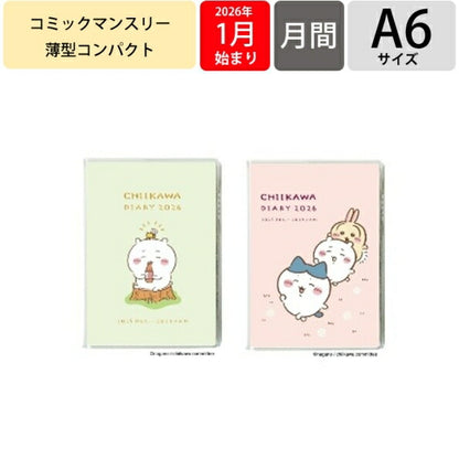 【SALE価格★1000円ポッキリ】APJ ｱｰﾄﾌﾟﾘﾝﾄｼﾞｬﾊﾟﾝ 2026 1月始まり 手帳 月間式(ﾌﾞﾛｯｸ) A6 ｺﾐｯｸﾏﾝｽﾘｰ ちいかわ ﾊﾁﾜﾚ うさぎ ｷｬﾗｸﾀｰ ながの 大人かわいい かわいい 薄い ﾀﾞｲｱﾘｰ  ｽｹｼﾞｭｰﾙ帳 手帳のﾀｲﾑｷｰﾊﾟｰ :9784820738336