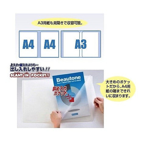 ＃Ｆｉｎｅ－Ｂｅ　２４ポケット　ブルー ビュートンジャパン(株) :4996297473725