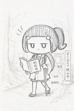 画像をギャラリービューアに読み込む, とくしまのやまぴーを楽しんでください。ライブラリの画像にすることができます。　お気に入りのやまぴーを探してください。つきや
