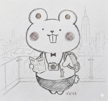 画像をギャラリービューアに読み込む, とくしまのビビリスを楽しんでください。ライブラリの画像にすることができます。　お気に入りのやまぴーを探してください。つきや
