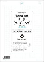 Load image into Gallery viewer, バースブックノート　無地200枚　B5ルーズリーフ　書籍用紙使用
