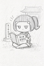 画像をギャラリービューアに読み込む, とくしまのやまぴーを楽しんでください。ライブラリの画像にすることができます。　お気に入りのやまぴーを探してください。つきや
