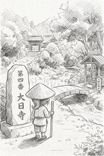 画像をギャラリービューアに読み込む, とくしまのやまぴーを楽しんでください。ライブラリの画像にすることができます。　お気に入りのやまぴーを探してください。つきや
