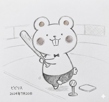 画像をギャラリービューアに読み込む, とくしまのビビリスを楽しんでください。ライブラリの画像にすることができます。　お気に入りのやまぴーを探してください。つきや
