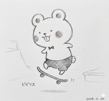 画像をギャラリービューアに読み込む, とくしまのビビリスを楽しんでください。ライブラリの画像にすることができます。　お気に入りのやまぴーを探してください。つきや
