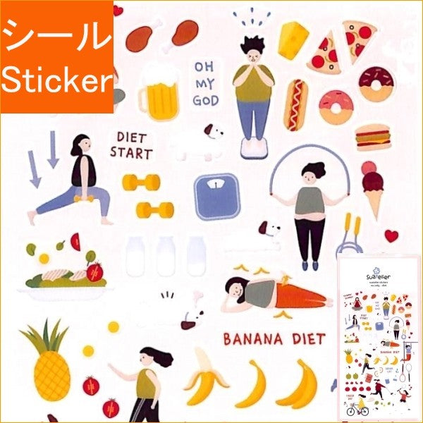 ｽﾜﾃﾘｴｽﾃｯｶｰdaiet