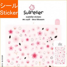 画像をギャラリービューアに読み込む, #桜ｽﾃｯｶｰdecoblossom# 8809395494034 :8809395494034
