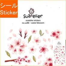 画像をギャラリービューアに読み込む, S&amp;C Corporation S&amp;Cｺｰﾎﾟﾚｰｼｮﾝ ｼｰﾙ ･ 1086 water blossom 桜の木 ｼｰﾙ帳 福袋 丸 おしゃれ ｱﾙﾊﾞﾑ ﾃﾞｺﾚｰｼｮﾝ ﾊｰﾄ 大量 ｽﾃｯｶｰ ｽﾏﾎ ごほうび 花 かわいい  ｽｹｼﾞｭｰﾙ帳 手帳のﾀｲﾑｷｰﾊﾟｰ :8809395494201
