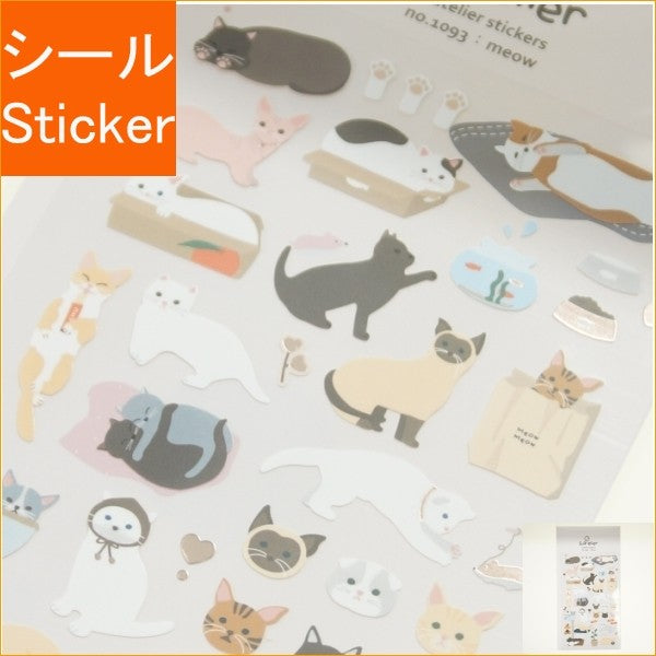 ｽﾜﾃﾘｴｽﾃｯｶｰmeow