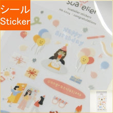 画像をギャラリービューアに読み込む, S&amp;C Corporation S&amp;Cｺｰﾎﾟﾚｰｼｮﾝ ｼｰﾙ ･ ｽﾜﾃﾘｴ ｽﾃｯｶｰ congratulations ｼｰﾙ帳 福袋 丸 おしゃれ ｱﾙﾊﾞﾑ ﾃﾞｺﾚｰｼｮﾝ ﾊｰﾄ 大量 ｽﾃｯｶｰ ｽﾏﾎ ごほうび 花 かわいい ｽｹｼﾞｭｰﾙ帳 手帳のﾀｲﾑｷｰﾊﾟｰ :8809395495437

