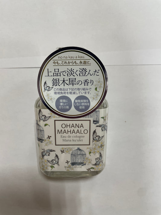オーデコロン　マナクウレイ 香り : Eau de cologne Manakuurei scent : 4580722562384