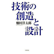 画像をギャラリービューアに読み込む, 技術の創造と設計

