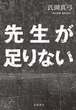 画像をギャラリービューアに読み込む, #氏岡真弓 #先生が足りない
