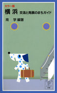 #Ｉ．カルヴィーノ #みどりの小鳥－イタリア民話選