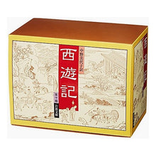 画像をギャラリービューアに読み込む, ＃中野 美代子 ＃西遊記　美装セット　全１０巻 ﾅｶﾉﾐﾖｺ 岩波書店 西遊記(10冊セット) (岩波文庫) : Miyoko Nakano Journey to the West Beautiful set, 10 volumes :9784002011165
