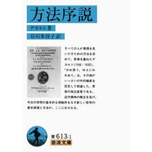 画像をギャラリービューアに読み込む, 方法序説
