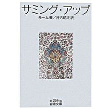 画像をギャラリービューアに読み込む, サミング・アップ
