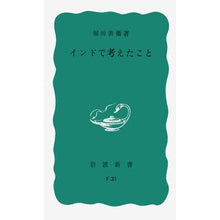 画像をギャラリービューアに読み込む, インドで考えたこと
