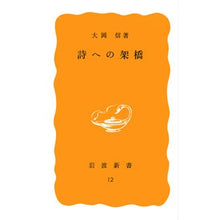 画像をギャラリービューアに読み込む, 詩への架橋
