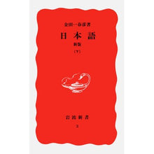 画像をギャラリービューアに読み込む, 日本語　新版　下
