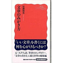 画像をギャラリービューアに読み込む, 文章のみがき方
