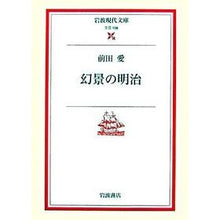 画像をギャラリービューアに読み込む, 幻景の明治
