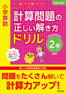 #ｶﾞｸｻﾝ