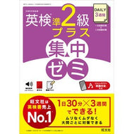 ●旺文社 : 9784010938003