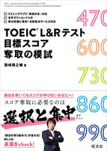 画像をギャラリービューアに読み込む, #浜崎潤之輔 #ＴＯＥＩＣＬ＆Ｒテスト目標スコア奪取の
