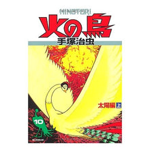 Load image into Gallery viewer, ＃手塚　治虫　著 ＃火の鳥　　１０　太陽編　上 ﾃｽﾞｶｵｻﾑ 朝日新聞出版 火の鳥 10・太陽編 上 : Written by Osamu Tezuka Phoenix 10 Sun Edition Part 1 :9784022140319

