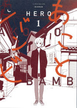 画像をギャラリービューアに読み込む, #ＨＥＲＯ #あことバンビ１
