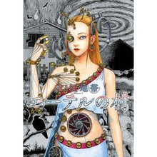 Load image into Gallery viewer, 幻怪地帯Ｓｅａｓｏｎ２　エーテルの村
