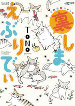 画像をギャラリービューアに読み込む, #ＴＯＮＯ #ＴＯＮＯちゃんの裏しまえぶりでぃ
