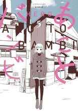 画像をギャラリービューアに読み込む, #ＨＥＲＯ #あことバンビ５
