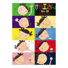 画像をギャラリービューアに読み込む, サザエさん　　３８
