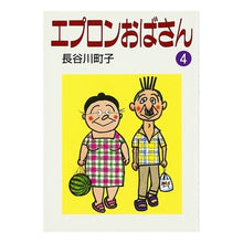 画像をギャラリービューアに読み込む, エプロンおばさん　　　４
