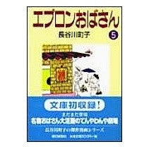 画像をギャラリービューアに読み込む, エプロンおばさん　　　５
