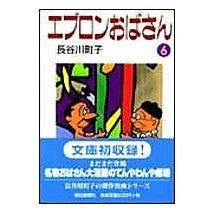 画像をギャラリービューアに読み込む, エプロンおばさん　　　６

