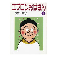 画像をギャラリービューアに読み込む, エプロンおばさん　　　７
