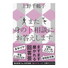 画像をギャラリービューアに読み込む, また身の下相談にお答えします
