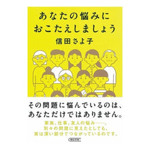 画像をギャラリービューアに読み込む, あなたの悩みにおこたえしましょう
