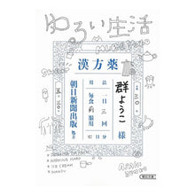 画像をギャラリービューアに読み込む, ゆるい生活
