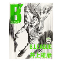 Load image into Gallery viewer, ’１９－２０　Ｂ’　Ｂ．ＬＥＡＧＵＥ×井
