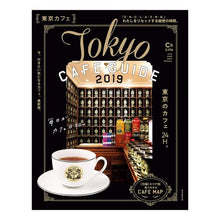 画像をギャラリービューアに読み込む, ’１９　東京カフェ
