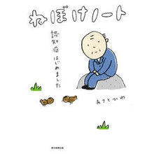画像をギャラリービューアに読み込む, ねぼけノート
