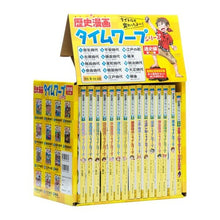 画像をギャラリービューアに読み込む, 歴史漫画タイムワープ　通史編　全１４巻
