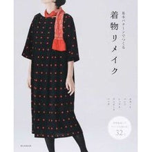 画像をギャラリービューアに読み込む, 基本パターンでつくる着物リメイク
